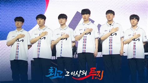 asian games lol 2023|Team Korea gets gold at Asian Games 2023! And an exemption.
